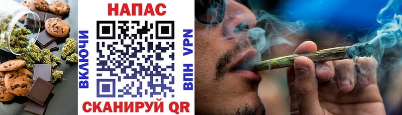 Еда ТГК марихуана  Купить  Удомля 